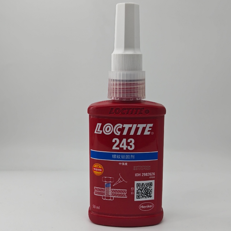 汉高乐泰螺纹锁固剂 LOCTITE胶水