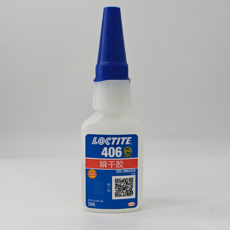 乐泰406瞬干胶 LOCTITE406 塑料专用快干胶